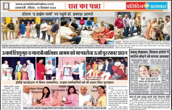 news img
